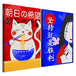 Modulaire canvasprint Twee posters van een kat en een vrouw