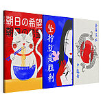 Modulaire canvasprint Collage van banners met vissen en een rode cirkel